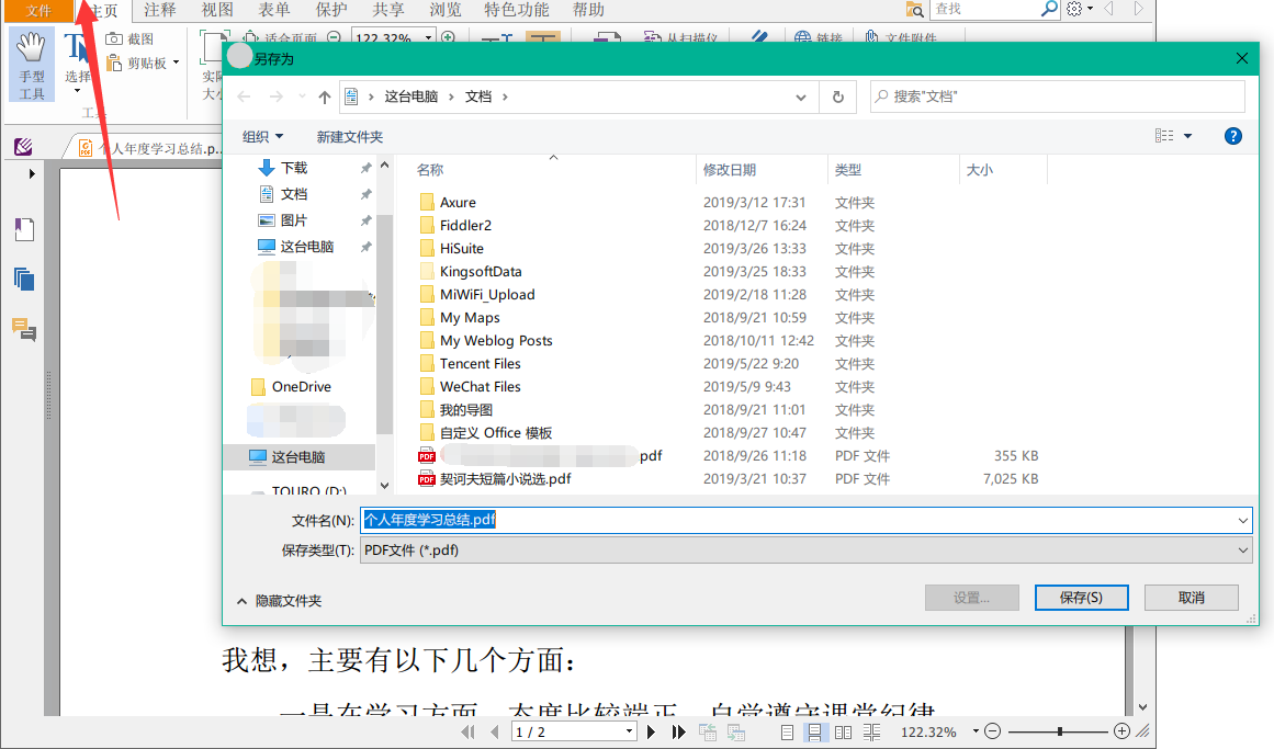 WordD(zhun)PDFôD(zhun)Qx팍F(xin)