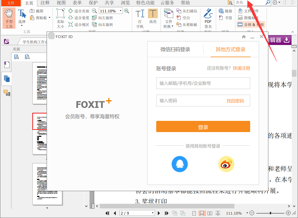 MPDFϲһPDFļ