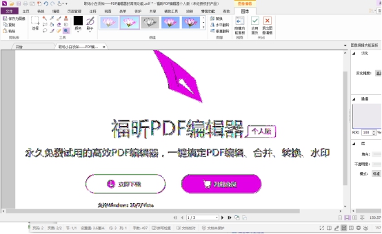 ڸPDF݋˰ЌDM̎
