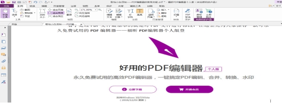 ڸPDF݋˰ЌDM̎