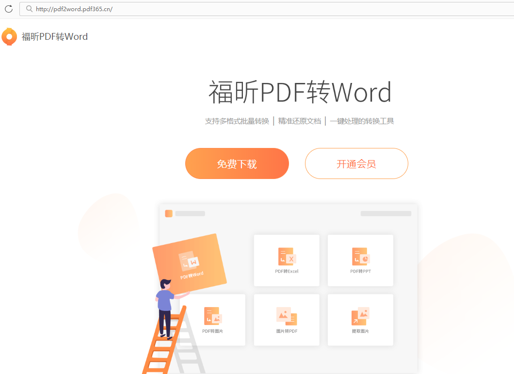 PDFD(zhun)ExcelPDFD(zhun)wordưɣ