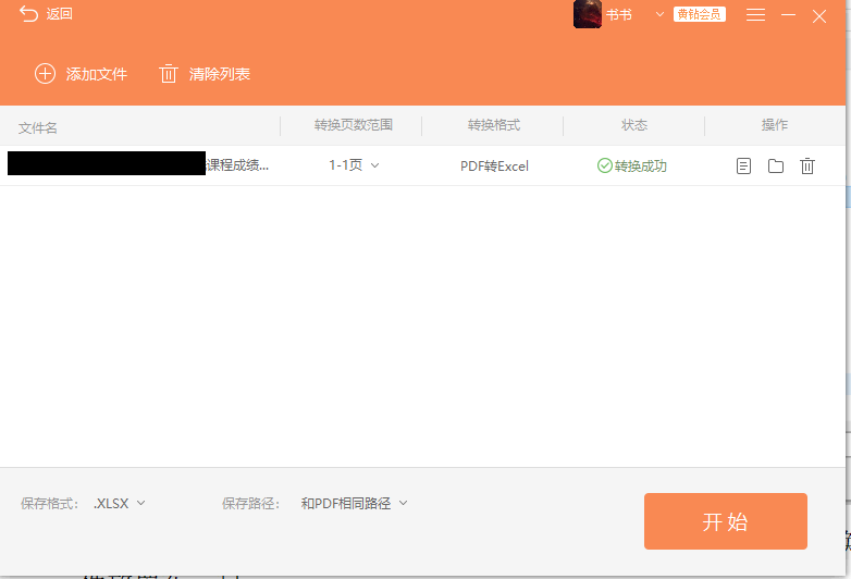PDFD(zhun)ExcelPDFD(zhun)wordư