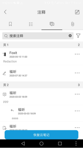 һλ,鸣PDFxAPP׌һҪ(f)(x)Y