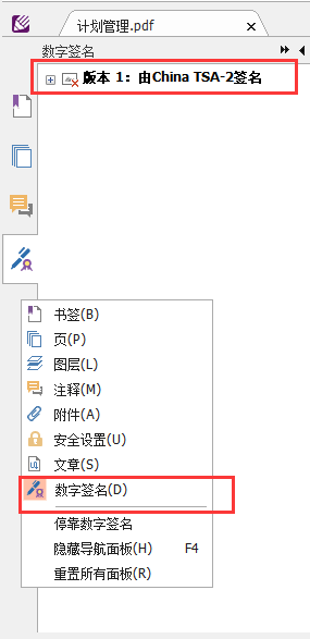 rgʲô?PDFļ