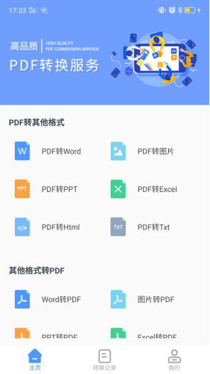 ٍXđ(yng),W(xu)֙C(j)APP:PDFD(zhun)Q