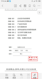 ׿׿֙CPDF݋,QPDFD(zhun)QcPDF݋
