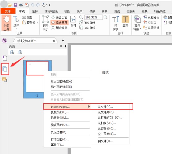 Л]һܛǿ԰NWordϲһpdf?
