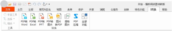 PDFD(zhun)QϲҪM@xy(tng)y(tng)M,hղ