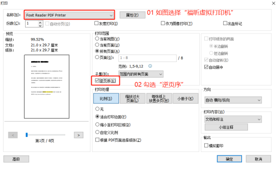 pdf浹ô{