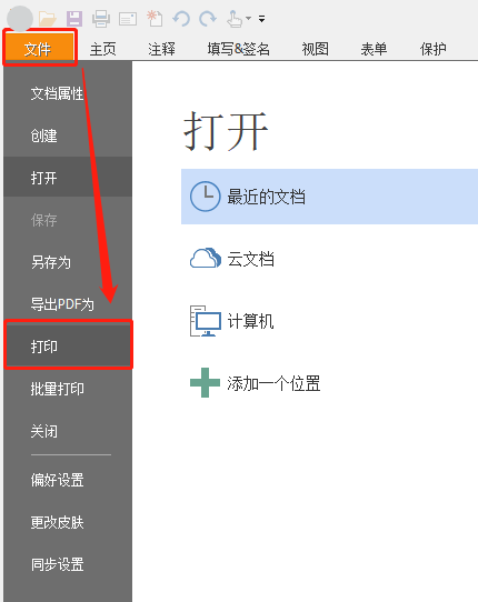 pdf浹ô{