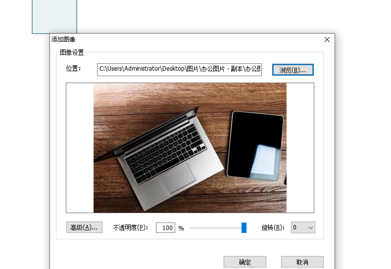 PDF添加圖像標(biāo)注怎么做