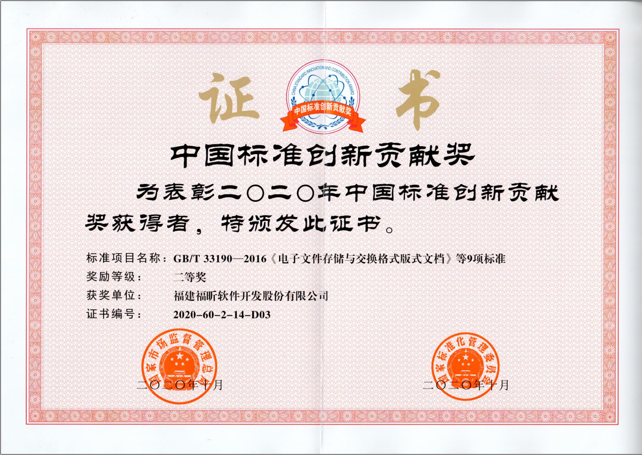 2020Ї(gu)(bio)(zhn)(chung)ؕI(xin)(jing)νҕ---ܛs@Ȫ(jing)