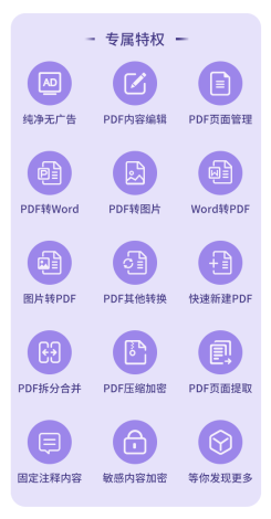 ʹ֙C(j)o(w)PDF݋+PDFD(zhun)Q