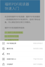 ʹ֙C(j)o(w)PDF݋+PDFD(zhun)Q