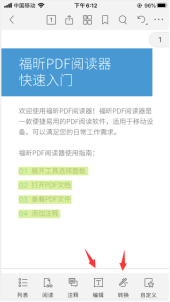 ʹ֙C(j)o(w)PDF݋+PDFD(zhun)Q