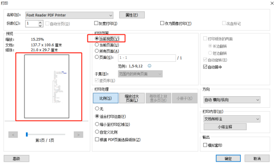 PDFη퓴
