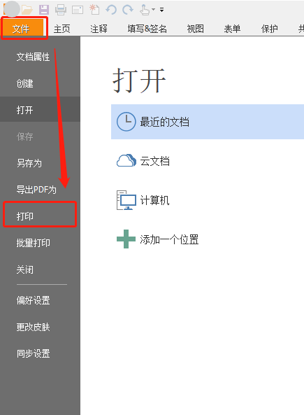 PDFη퓴
