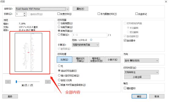 PDFη퓴