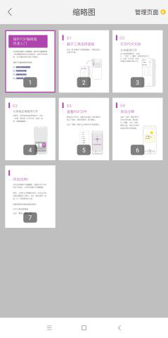 f(shu)f(shu)PDF݋Щ£݋PDF׌˰l(f)