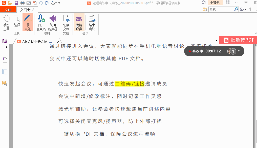 ]ƕhɿƽ_˅f(xi)̎PDF
