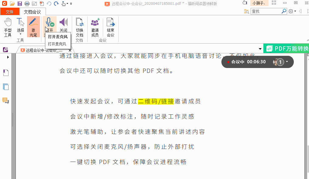 ]ƕhɿƽ_˅f(xi)̎PDF