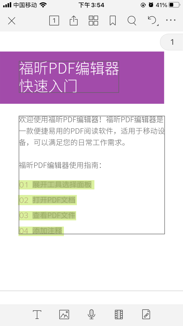 ׿PDF݋׿/OiOSQ֙C(j)PDFD(zhun)QcPDF݋