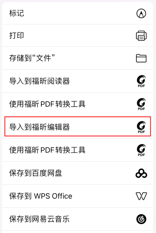 iPhone12õPDF݋Щ҂ԇһ