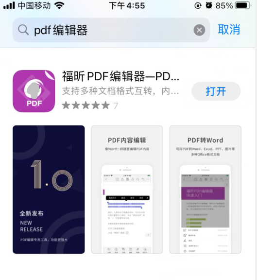 ʹøPDF݋֙C(j)APP