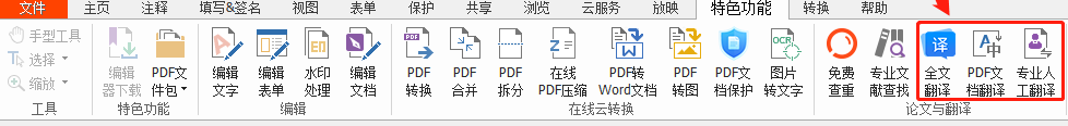 6(g)؂PDF(jin)εã