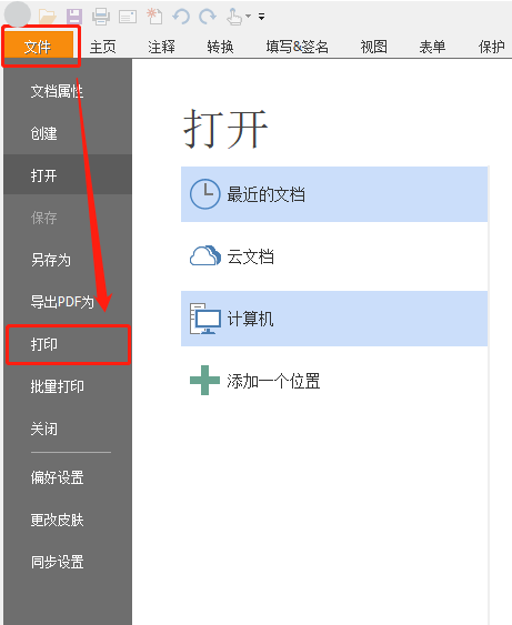 οٶŰ퓵PDFĶpٴӡļ퓔(sh)?