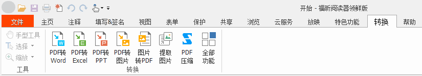 ЩͬPCPDFx