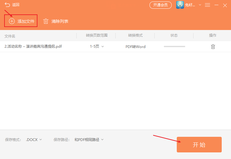 pdfôD(zhun)Qword?@(g)M(fi)D(zhun)Q߱ղ!