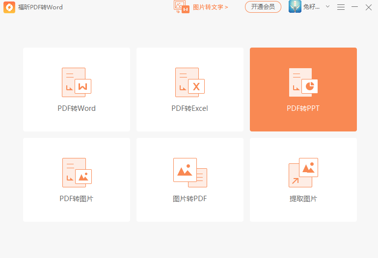pdfD(zhun)pptôk?@(g)!