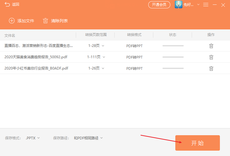 pdfD(zhun)pptôk?@(g)!