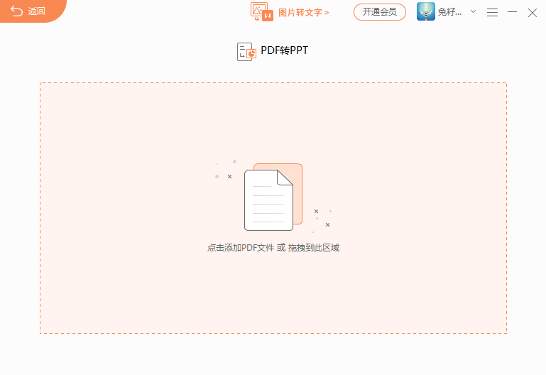 pdfD(zhun)pptôk?@(g)!