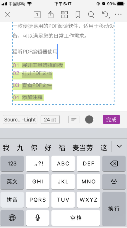 ʹøPDF݋֙C(j)APP