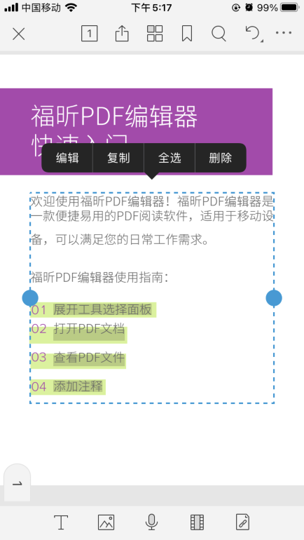 ʹøPDF݋֙C(j)APP