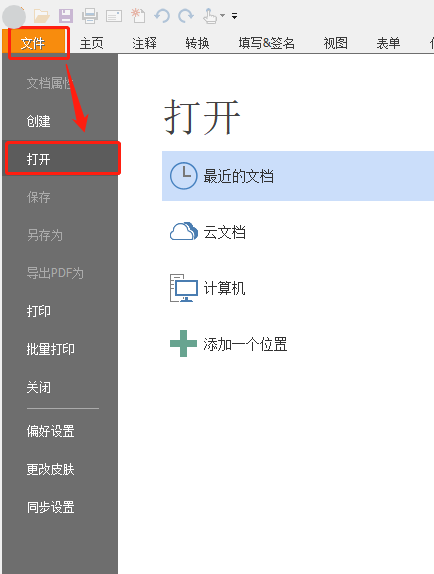 Ӱl(f)ƱofdļD(zhun)Qpdfʽ?