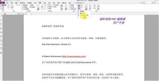 꿸߼PDF݋xp
