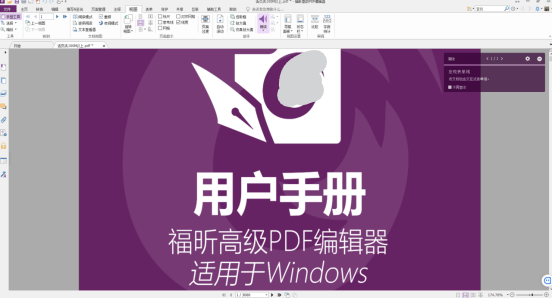 꿸߼PDF݋xp