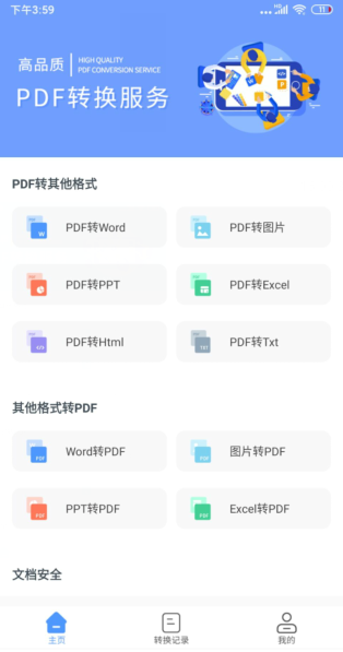֙C(j)pdfD(zhun)Q҂ôyŶ