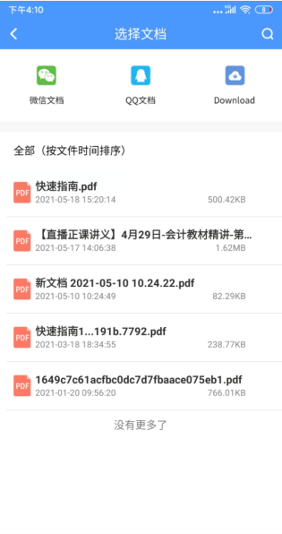 ֙C(j)pdfD(zhun)Q҂ôyŶ