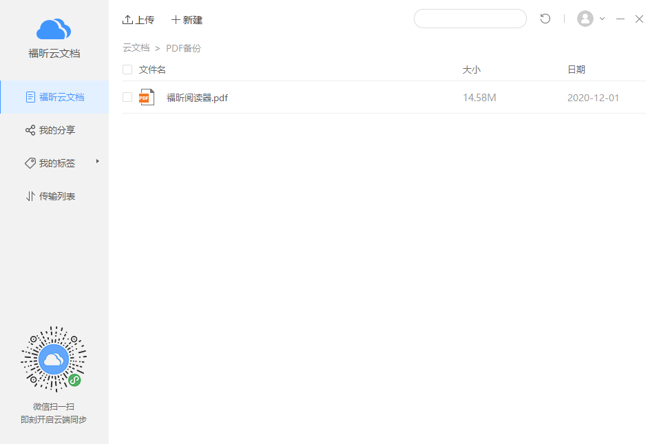 ԺͽиxI(y)