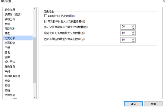 꿸߼PDF݋ĳ(qing)vʷӛ䛹׌ҲÓ(dn)XͻȻC(j)