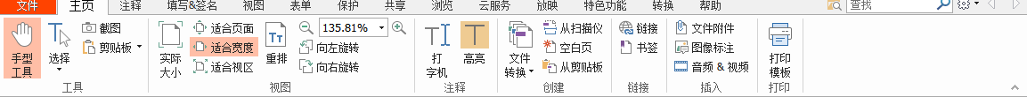 ֧pdf/ofdʽ_ܸQīI(xin)ܷgīI(xin)@(g)PDFx]o