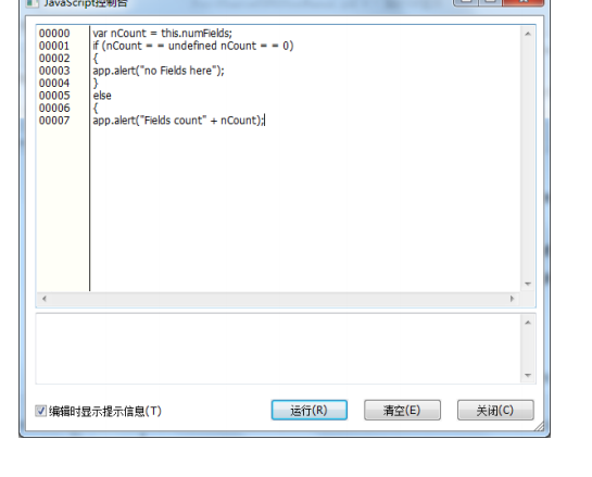 ʹøPDF߼(j)݋\(yn)JavaScript