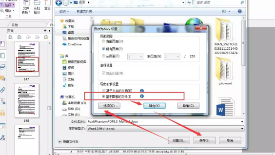 ʹø꿸߼PDF݋M(jn)PDFD(zhun)WordȲyaܾ݋