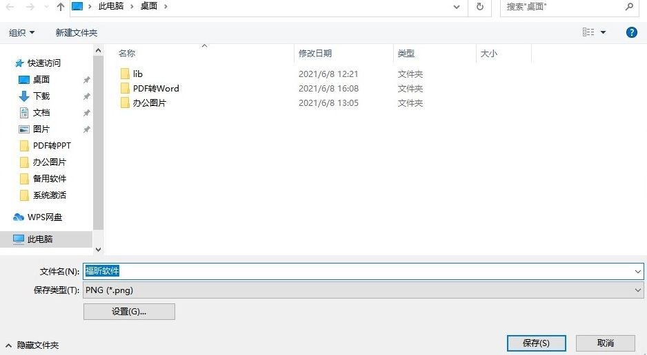 PDFD(zhun)ɈDƬy?һнQ