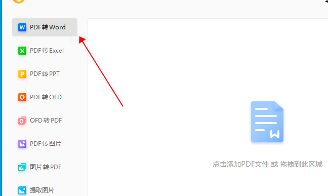 PDFD(zhun)Wordβ?kұ؂