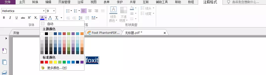 @ݸ꿸߼(j)PDF݋Ĵ֙C(j)ı݋Ո(qng)